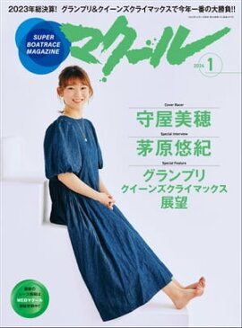 �ޥ����� 2024ǯ1��� 