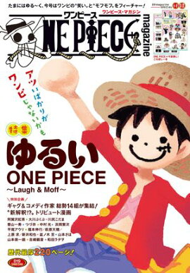 ONE PIECE magazine �ý� ��뤤ONE PIECE��Laugh��Moff�� 019 