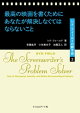 �ǹ�αǲ��񤯤���ˤ��ʤ�����褷�ʤ��ƤϤʤ�ʤ�����