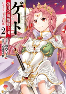 ������ �����鯵����� �ԥ˥㡦�����顼��14�У� 