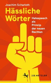 H?ssliche W?rter Hatespeech als Prinzip der neuen Rechten【電子書籍】[ Joachim Scharloth ]