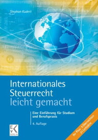 Internationales Steuerrecht ? leicht gemacht. Eine Einf?hrung f?r Studium und Berufspraxis.【電子書籍】[ Stephan Kudert ]