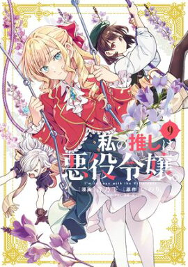 ο䤷ϰʣˡڥ饹ŵա 