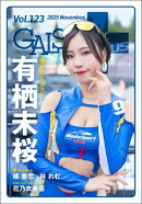 GALS PARADISE plus Vol.123 2025 November
