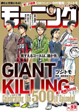 ⡼˥ 2018ǯ 52 [2018ǯ1129ȯ] 