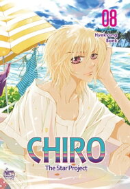 Chiro Volume 8 【電子書籍】[ Hyekyung Baek ]