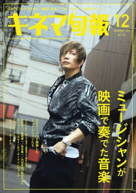 ���ͥ޽��� 2023ǯ12��� No.1934 