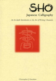 Sho Japanese Calligraphy An In-Depth Introduction to the Art of Writing Characters【電子書籍】[ Christopher J. Earnshaw ]