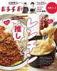 饯Ƥ䤷쥷