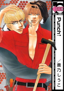 Punch↑ 