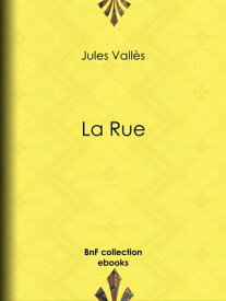 La Rue【電子書籍】[ Jules Vall?s ]