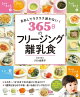ޤͤƥ饯饯¤ʤ! 365Υե꡼Υ