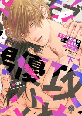 ��ֹ�����ͥ�ϥ��REC ��̳���No.1�˥��������˽����Ƥޤ� ����ñ�����ǡۡ��ŻҸ�����ŵ�դ��� 