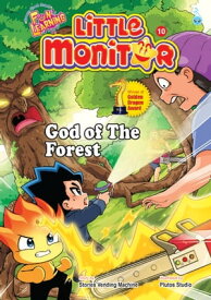 LITTLE MONITOR SERIES (10) ~ GOD OF THE FOREST【電子書籍】[ STORIES VENDING MACHINE ]