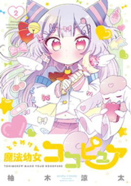 ȤᤱˡĽԥ奢ŵڡѡդ (2) 