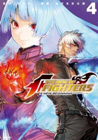 THE　KING　OF　FIGHTERS　〜A　NEW　BEGINNING〜（4）【電子書籍】[ SNK ]