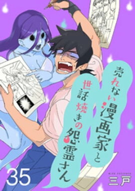 ʤ̡ȤþƤα󡡥ȡꥢåϢǡ35 