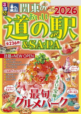 ���ִ���Τ�������ƻ�αء�SA��PA2026 