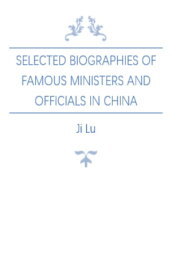 Selected Biographies of Famous Ministers and Officials in China【電子書籍】[ Ji Lu ]