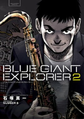 BLUE GIANT EXPLORER�ʣ��� 