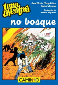 Uma Aventura no Bosque【電子書籍】[ Ana Maria Magalh?es ]