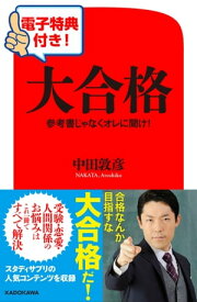 楽天市場 勉強大好き芸人の通販 楽天市場 勉強大好き芸人の通販