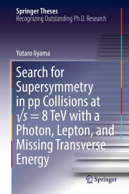 Search for Supersymmetry in pp Collisions at √s = 8 TeV with a Photon, Lepton, and Missing Transverse Energy【電子書籍】[ Yutaro Iiyama ]