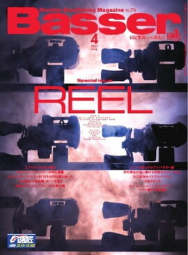Basser 2023ǯ4 