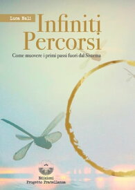 Infiniti percorsi Come muovere i primi passi fuori dal Sistema【電子書籍】[ Luca Nali ]