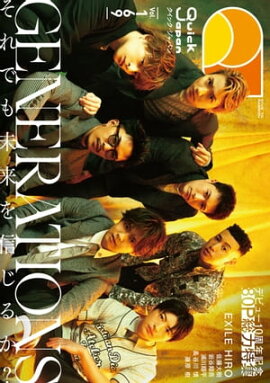 Quick Japan(åѥ)Vol.169 2023ǯ12ȯ [] 