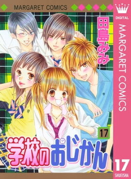 �ع��Τ������� ��Υ����� 17 