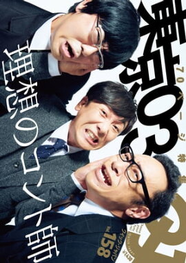 Quick Japan(åѥ)Vol.158 2021ǯ12ȯ [] 