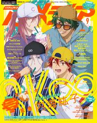 楽天kobo電子書籍ストア 月刊アニメージュ 21年9月号