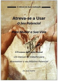 Atreva-se a Usar o Seu Potencial Para Mudar a Sua Vida【電子書籍】[ Jos? Duarte ]