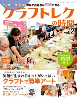 ����եȥ쥯�λ��� Vol.2 