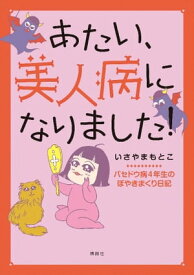 楽天市場 元気になるシカの通販