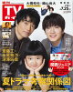 TV 2025ǯ 725 