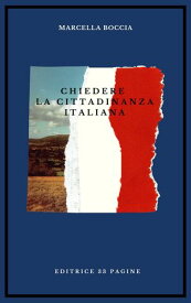 Chiedere la cittadinanza italiana Guida pratica e dettagliata【電子書籍】[ Marcella Boccia ]