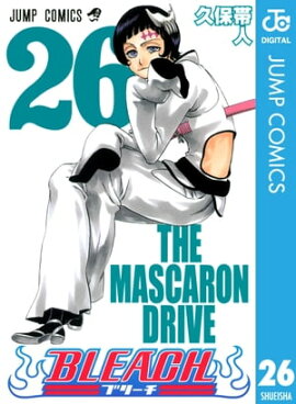 BLEACH モノクロ版 26 