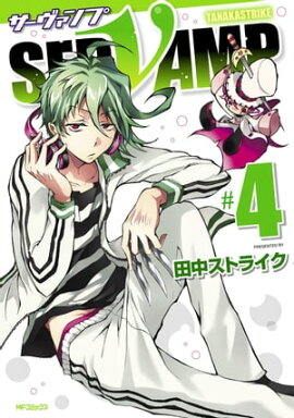 SERVAMP--4 