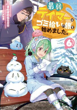 �Ǽ�ƥ��ޡ��ϥ��߽�����ι��Ϥ�ޤ�����6���Żҽ��Ҹ���񤭲�����SS�դ��� 