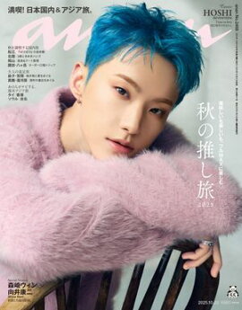 anan(󥢥) 2025ǯ 1029 No.2468[ο䤷ι2025] 