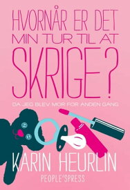 Hvorn?r er det min tur til at skrige? Da jeg blev mor for anden gang【電子書籍】[ Karin Heurlin ]