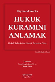 HUKUK KURAMINI ANLAMAK 2. Bask?【電子書籍】[ Raymond Wacks ]