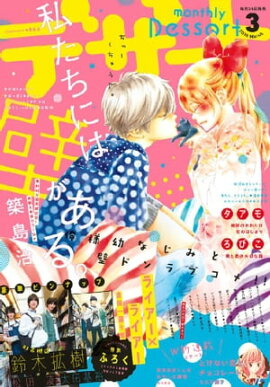 �ǥ����� 2016ǯ3��� [2016ǯ1��23��ȯ��] 