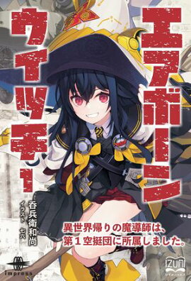 ܡ󥦥å Ƴդϡ1Ĥ˽°ޤ