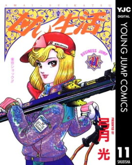 �Ť����� 11 