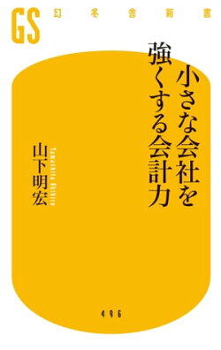 楽天ブックス 電子書籍 ジャンルの商品一覧1 8 ページ