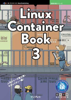 Linux Container Book 3 