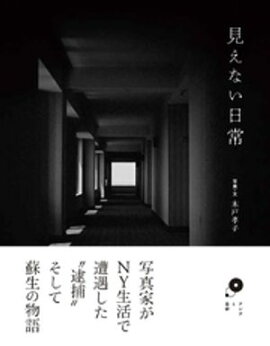 �����ʤ����� 